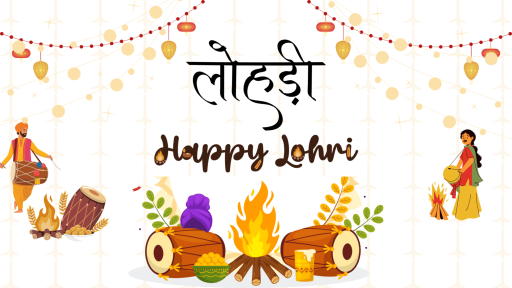 Lohri 2025